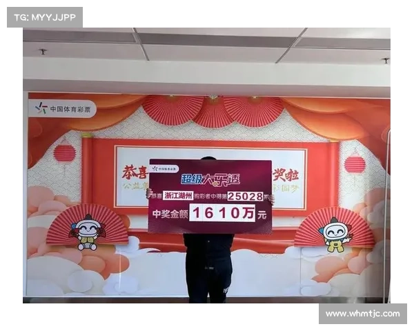 彩经网深入解析彩票市场趋势与选号技巧，助力购彩者精准把握投注机会